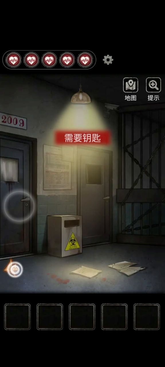 十三号病院【第一章,完】无跳过快通截图