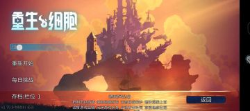 教新手们怎么保命，新手看完超实用