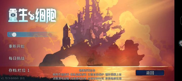 教新手们怎么保命,新手看完超实用截图