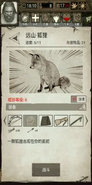 挑十五恐吓流小攻略