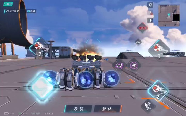 小红叉它没了截图