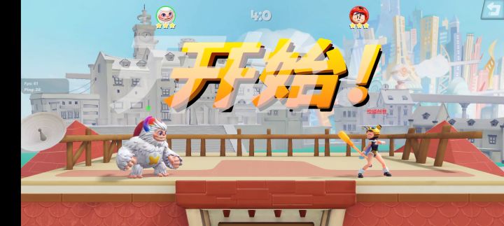 雪怪极限反穿三!截图
