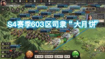 百盟线下聚会・【三國丨演義】仁义礼智信的完美衍绎 4