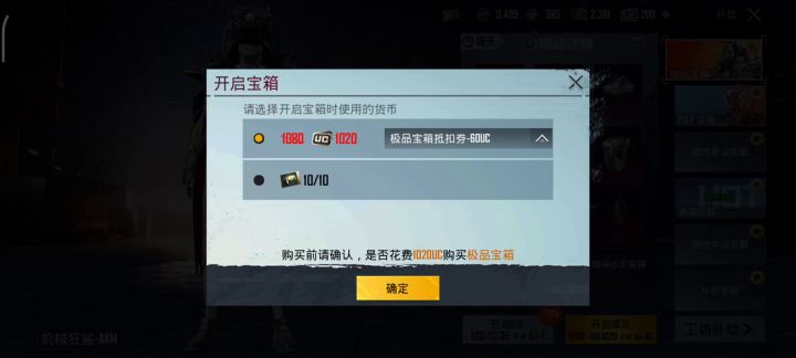 好难啊截图