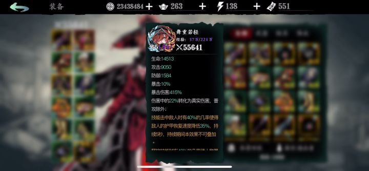 那么问题来了，说好无敌铁公主一拳暴桩呢截图