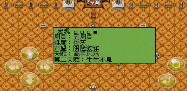 五周目骨灰,逍遥通污王截图