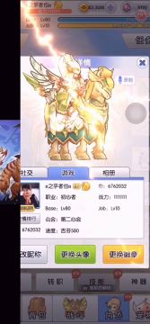 四周年故事展示丨在最美好的年华遇到了她和波利