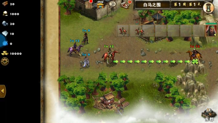 日常任务白马之围，一代刷卡圣地沦为废墟。截图