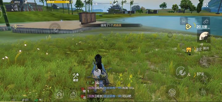 虎齿夹莫名消失,连着吞了我六七个夹子截图