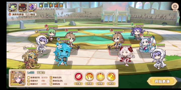 PVP最强阵容,没有之一(视频版) 3截图