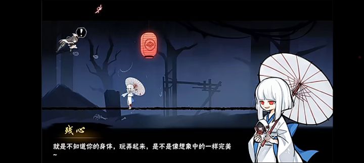 求前三截图