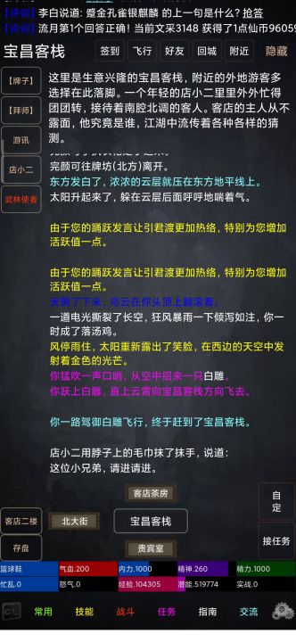 关于新手攻略的教学视频截图