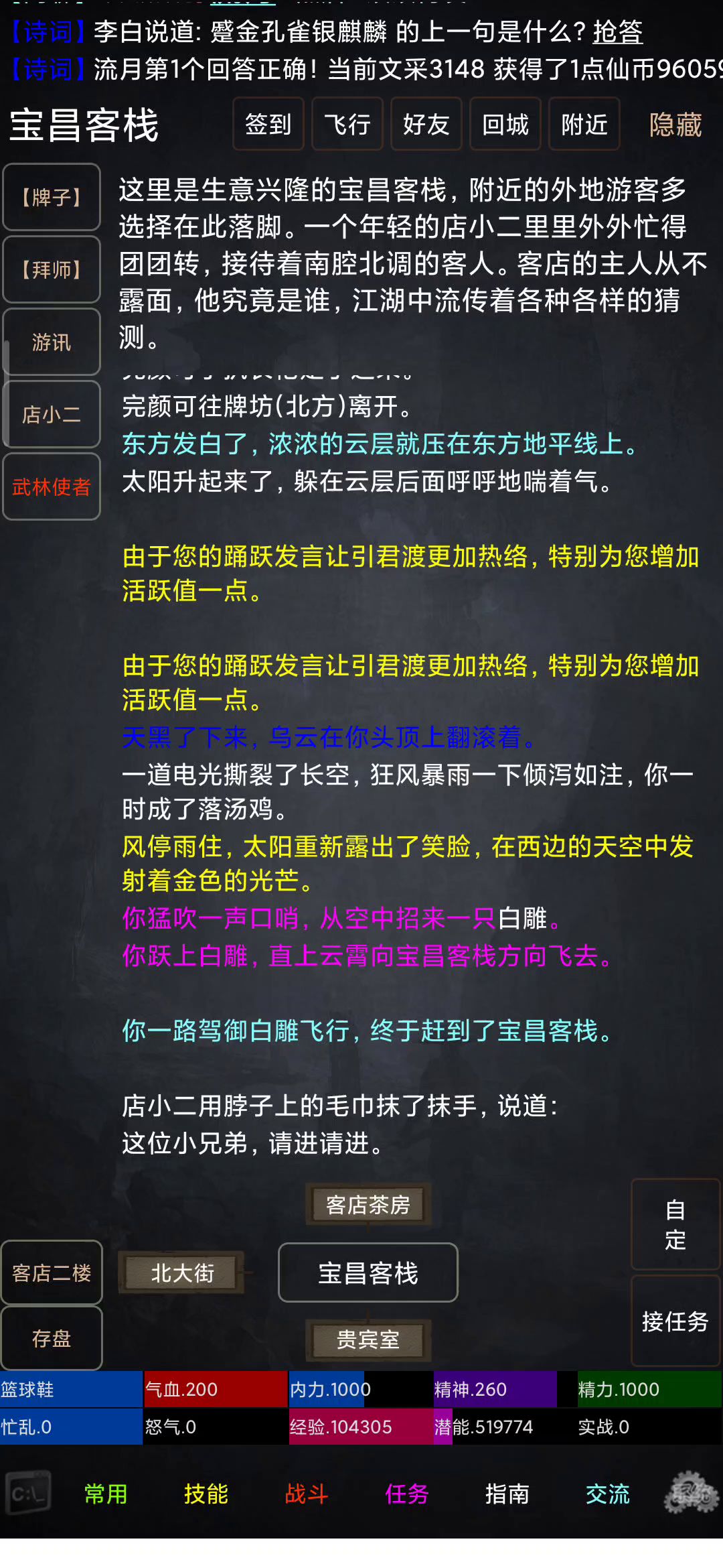 video-2030494
