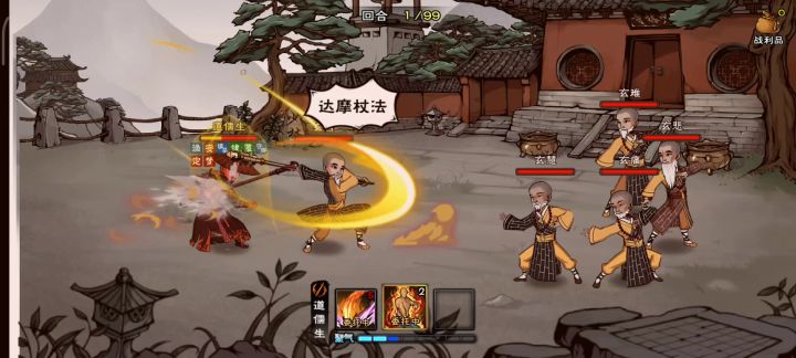 刚回坑一个月,终于进达摩院了截图