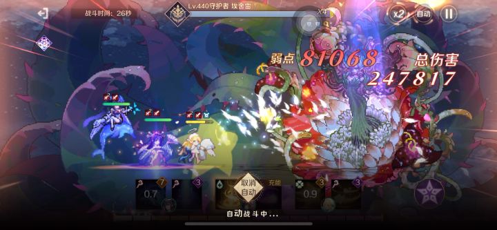 噩梦10 全自动 排名50多 一镜到底截图