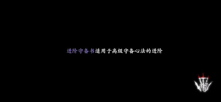 唐门弃徒的深伤根本不生效！截图