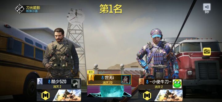游戏BUG截图