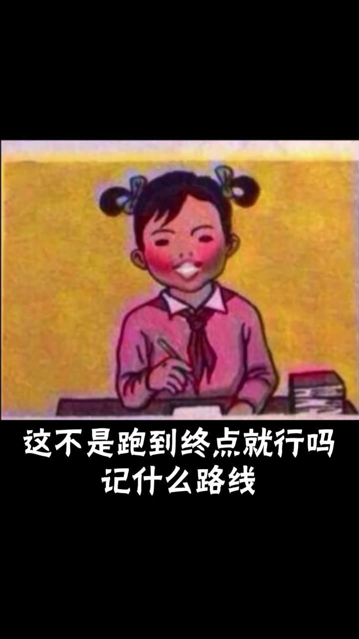 如何用一句话激怒忍3玩家截图