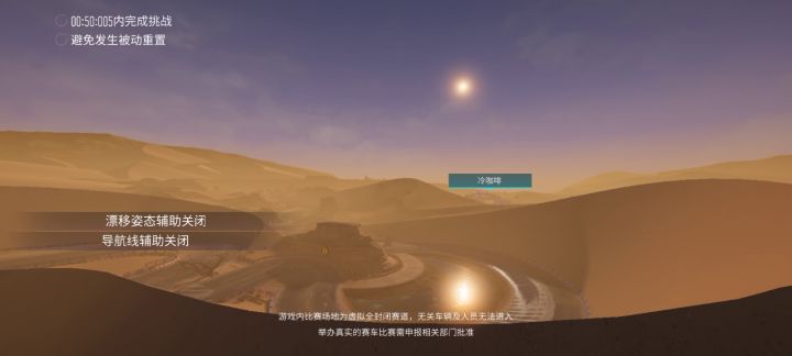 考驾照换不了车截图