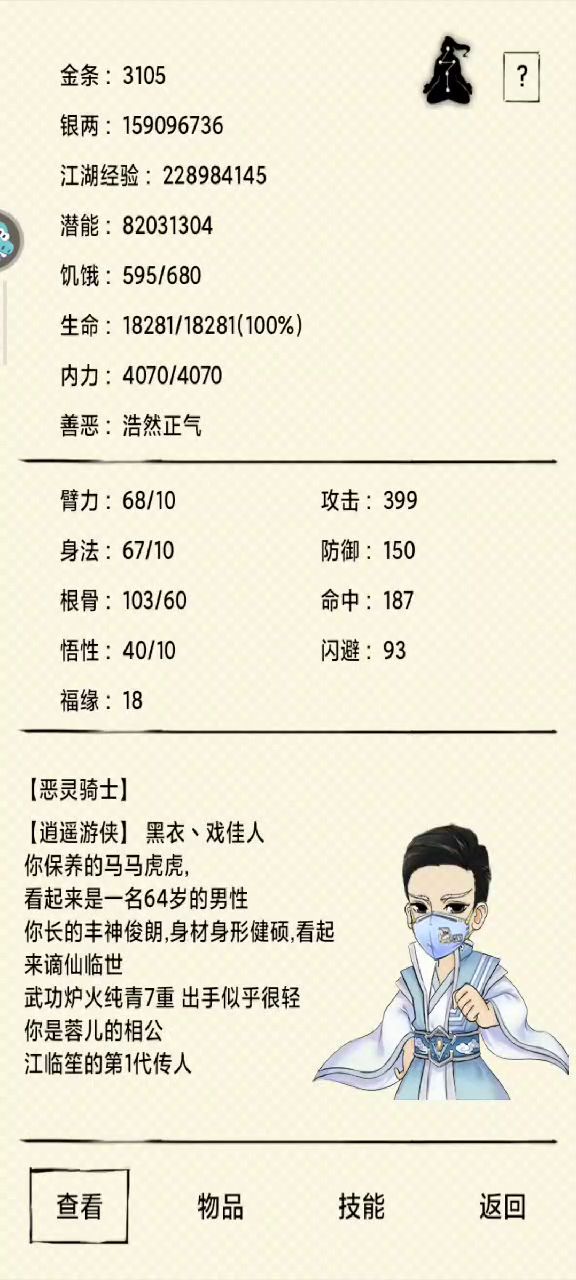 xdm，终于轮回了截图