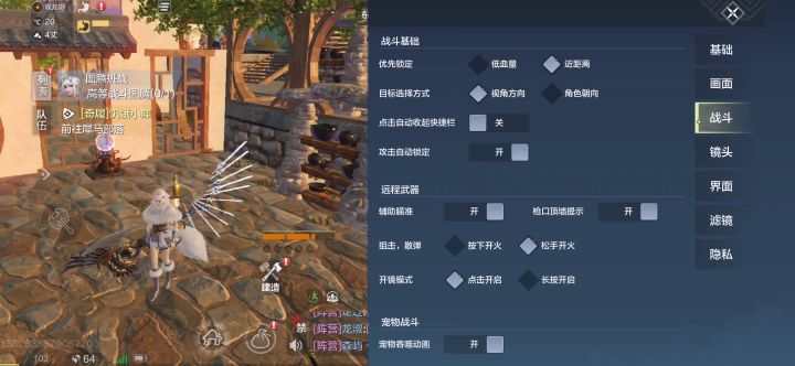45000通关红色幻境涂山君和刹将军攻略 2截图