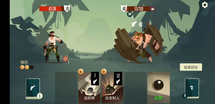 追踪弹+标记+女神像无限火力截图
