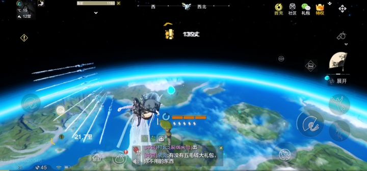 星石有什么用啊??截图