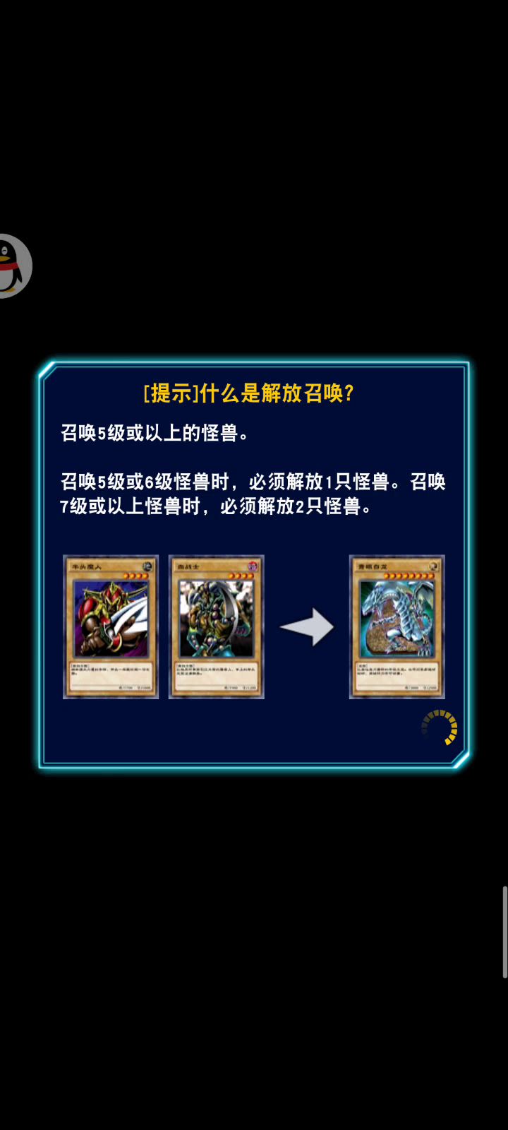 阴间套牌才是究极的快乐啊截图
