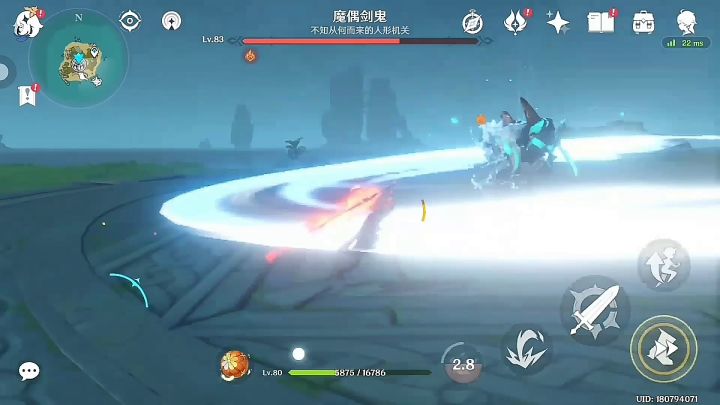 『原神/燃/刮痧/剑鬼/技术』魔偶剑鬼~~截图