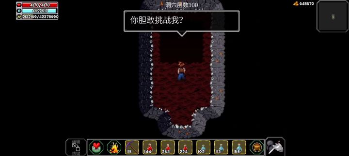 七周目通关视频!截图