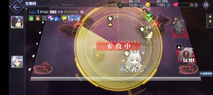 镜位D3低耗思路截图