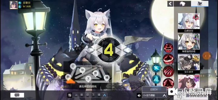 吾日你马耶?截图