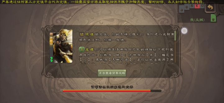 上头了,以为自己是忠了截图