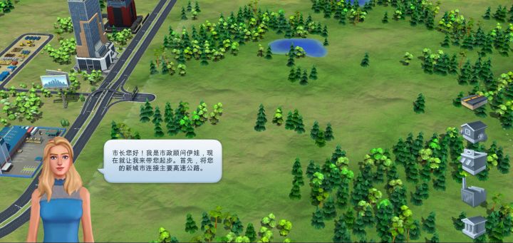 国际服截图
