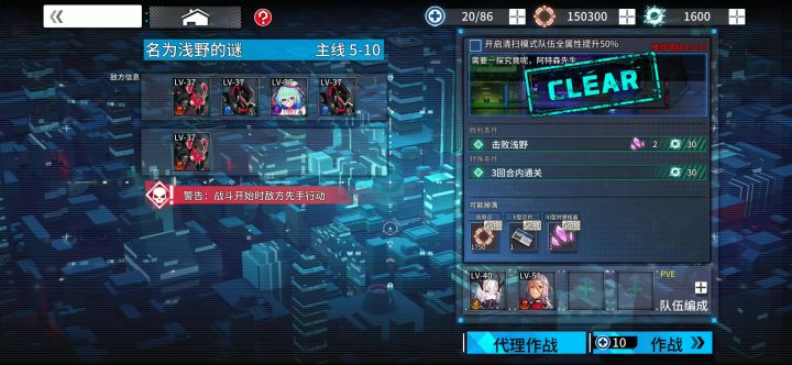 5-10过关小技巧!截图