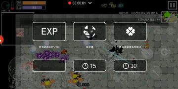 4号巡逻站视频攻略 2