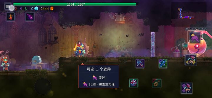 新地图boss关截图