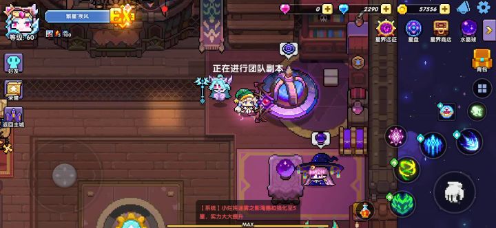 进不去截图