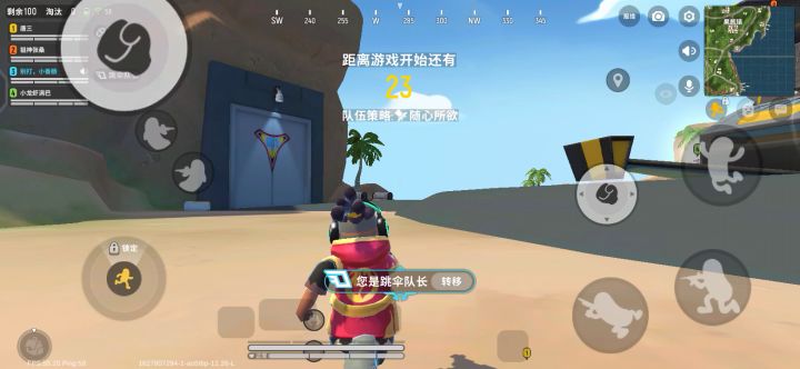 香肠派对达达看看截图