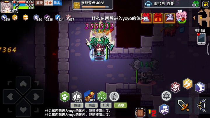 你真的比不过战士/法师吗？ 1截图