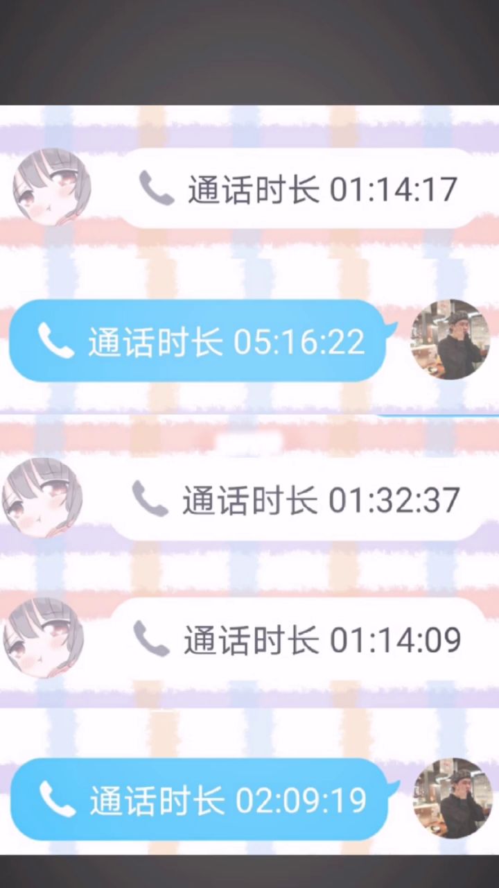 分了分了截图