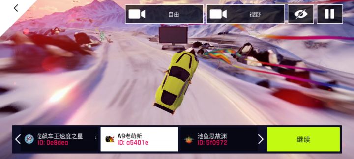 我又磕了嘱？截图