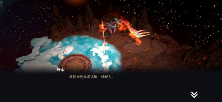 都在玩飞饼而我还在坚持火刀 1截图