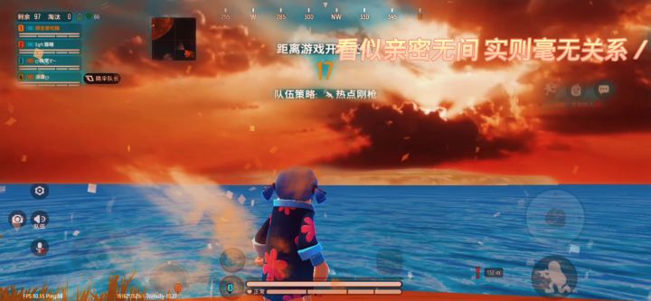 看似毫无关系,实则亲密无间 看似亲密无间,实则毫无关系.截图