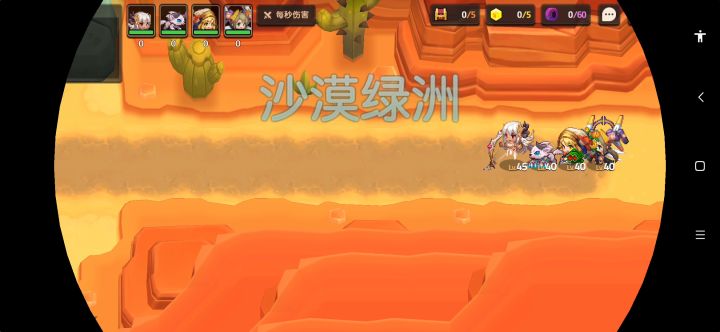 沙漠绿洲,全收集攻略,(差一个箱子或者道具,以后找到就补上)截图