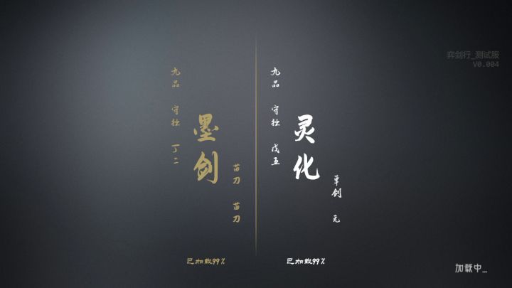 秘术《瞎鸡儿乱砍》截图