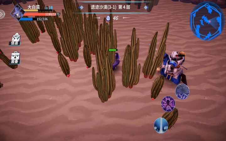 15级黑法单刷3-1截图