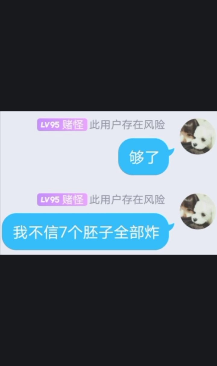 打卡，证明我还活着！截图