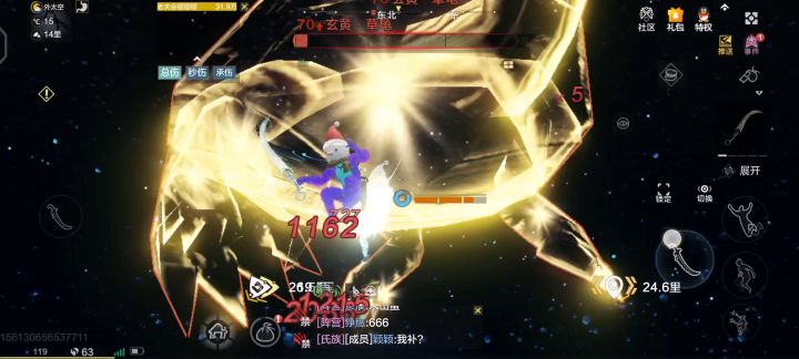 早知道星空兽也有时间限制截图