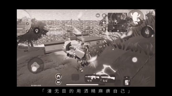 @福猪【剪辑】截图
